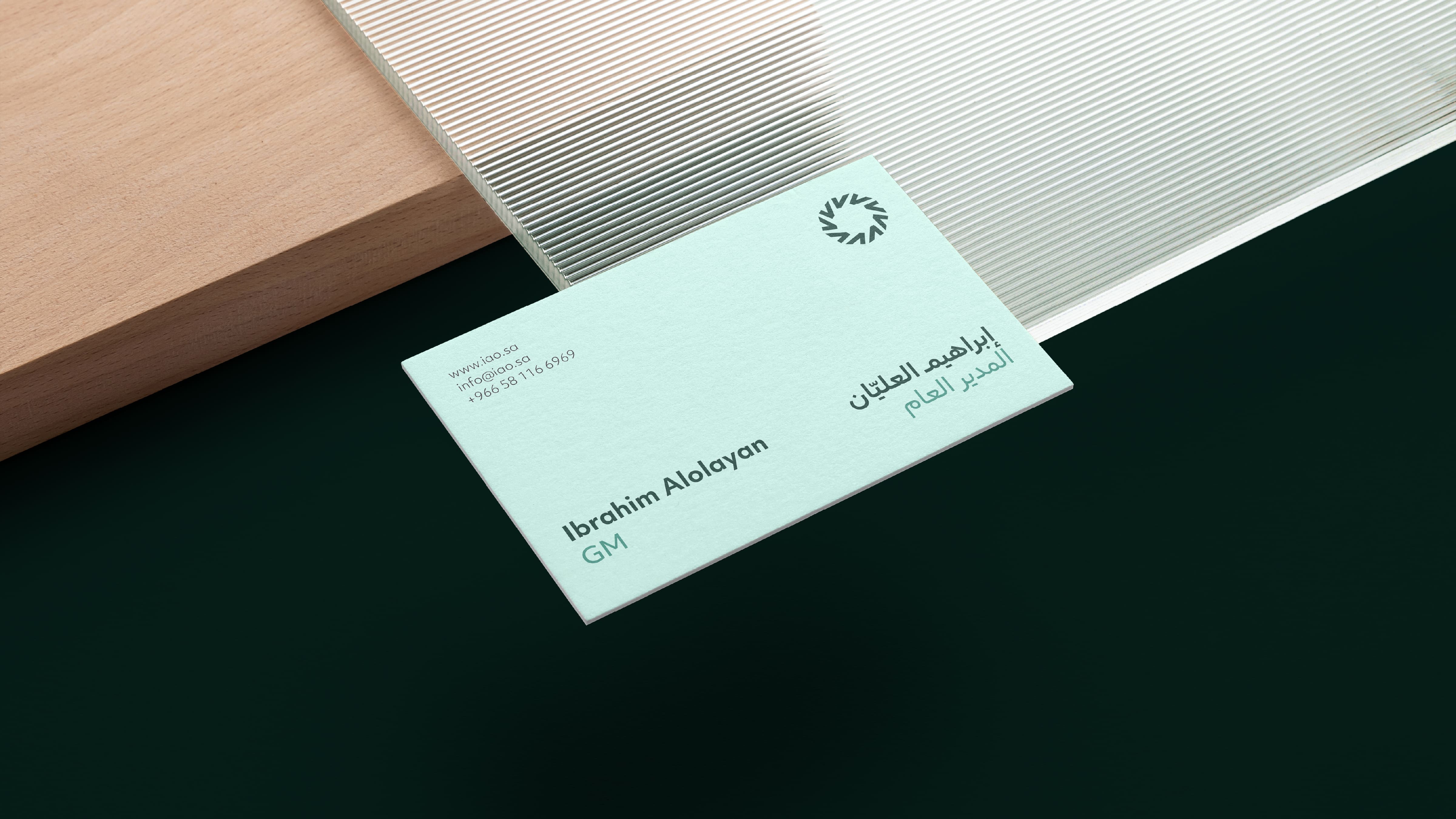 هوية بصرية — IAO — 21